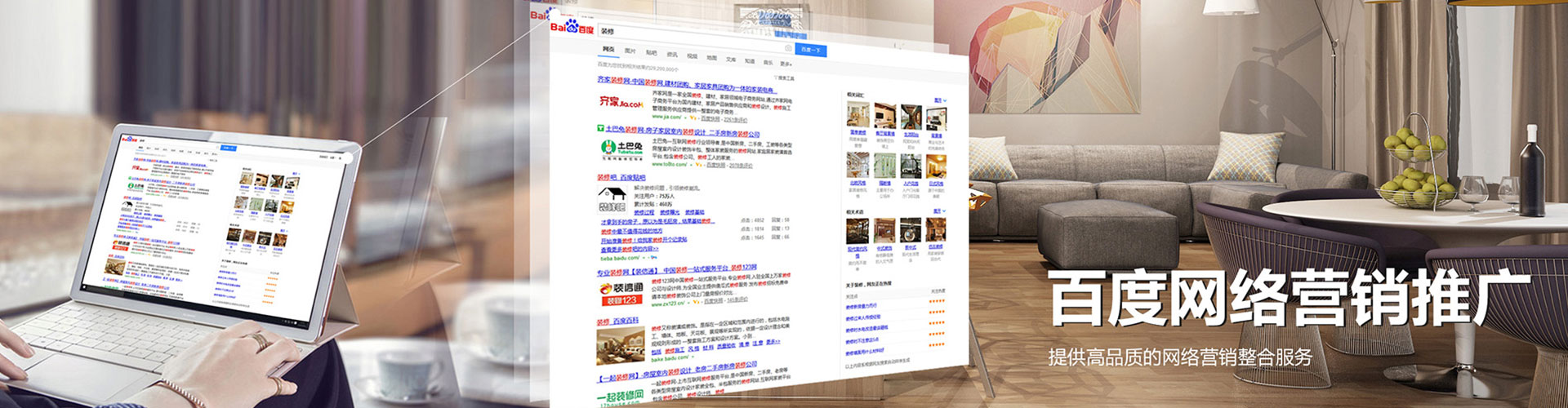绥滨百度开户高返点