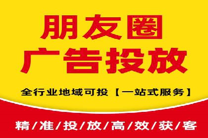 信息流广告投放实战：案例对比分析