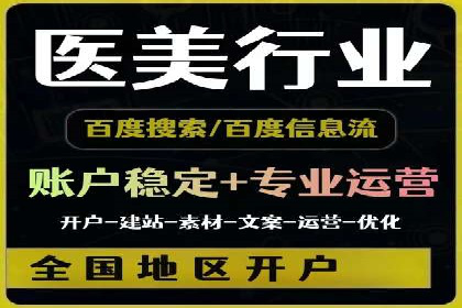百度知道营销推广的成功故事